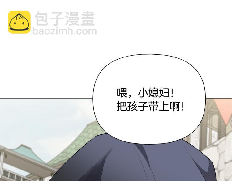 第60话 遇见故人？85
