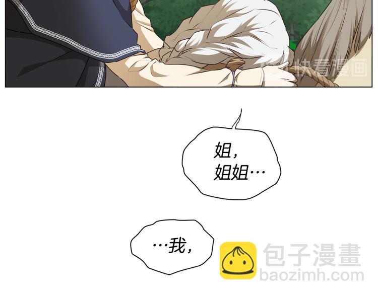 第60话 遇见故人？9