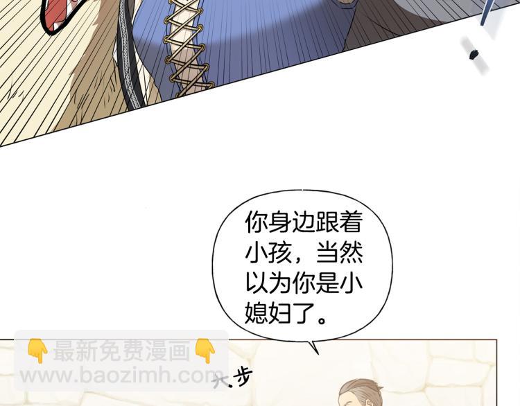 第60话 遇见故人？93