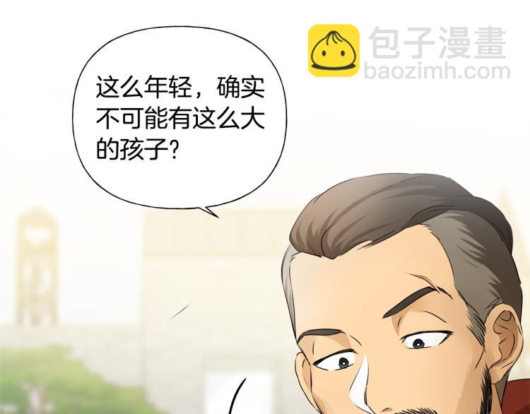 第60话 遇见故人？96