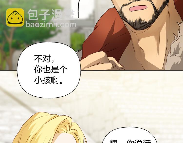 第60话 遇见故人？97