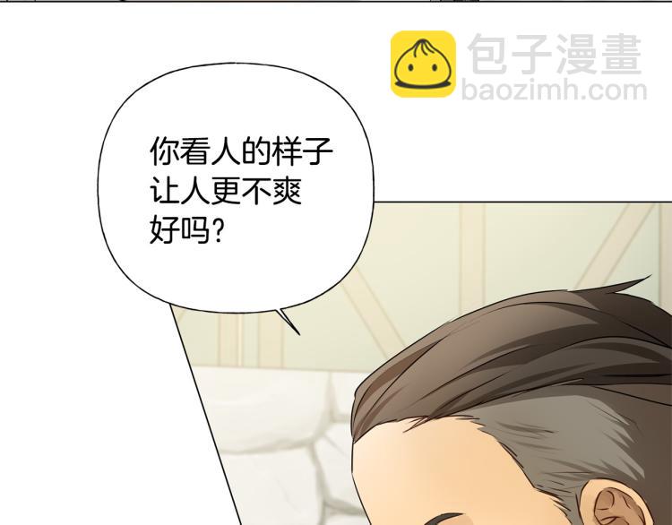 第60话 遇见故人？99