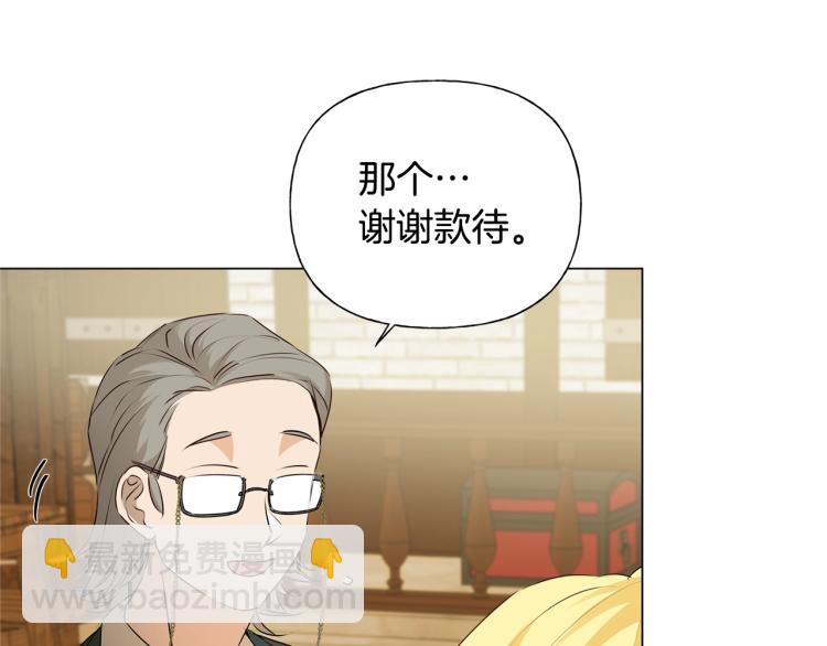 第61话 变回蛇蛇100