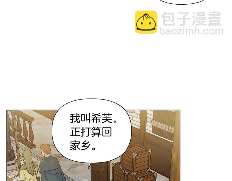 第61话 变回蛇蛇109