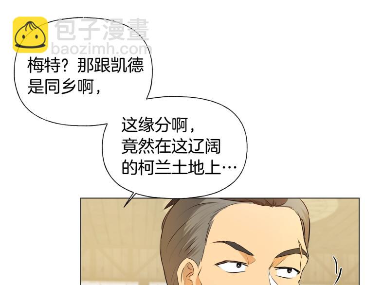 第61话 变回蛇蛇112