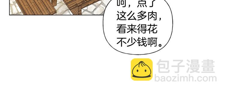 第61话 变回蛇蛇116