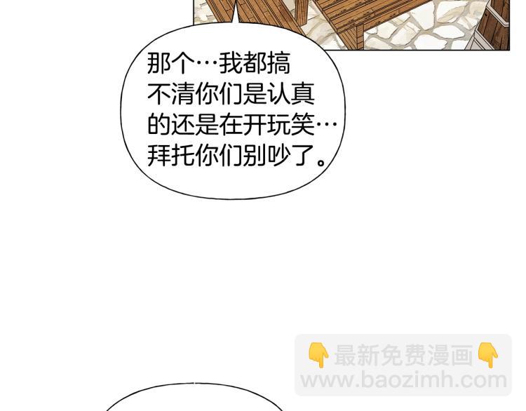 第61话 变回蛇蛇118