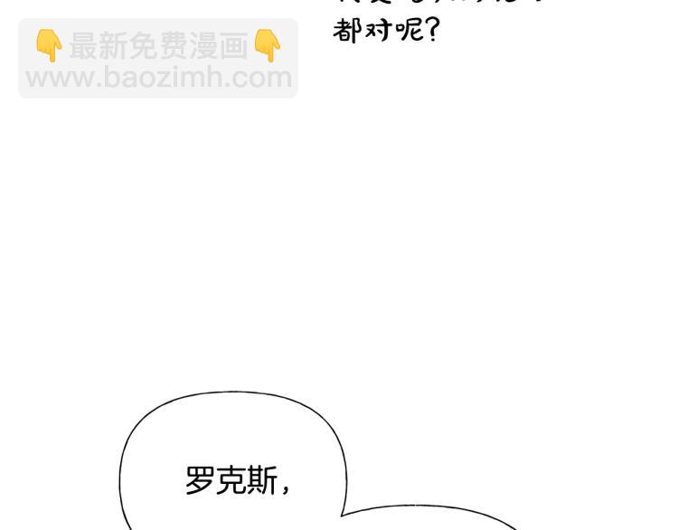 第61话 变回蛇蛇124