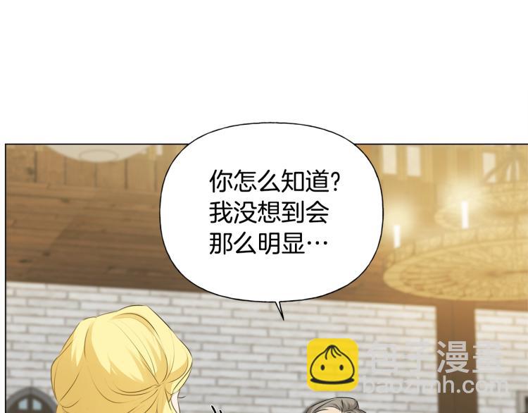 第61话 变回蛇蛇127