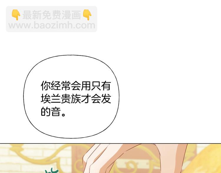 第61话 变回蛇蛇129