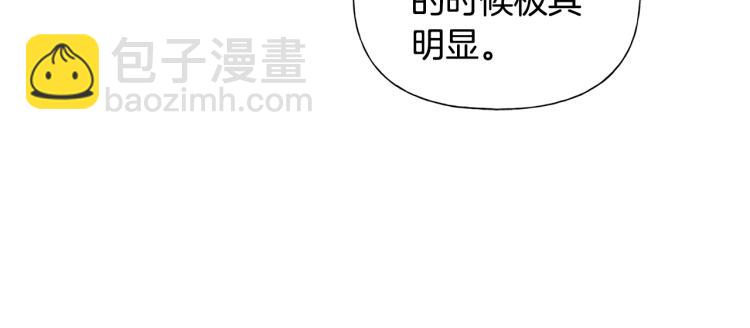 第61话 变回蛇蛇131