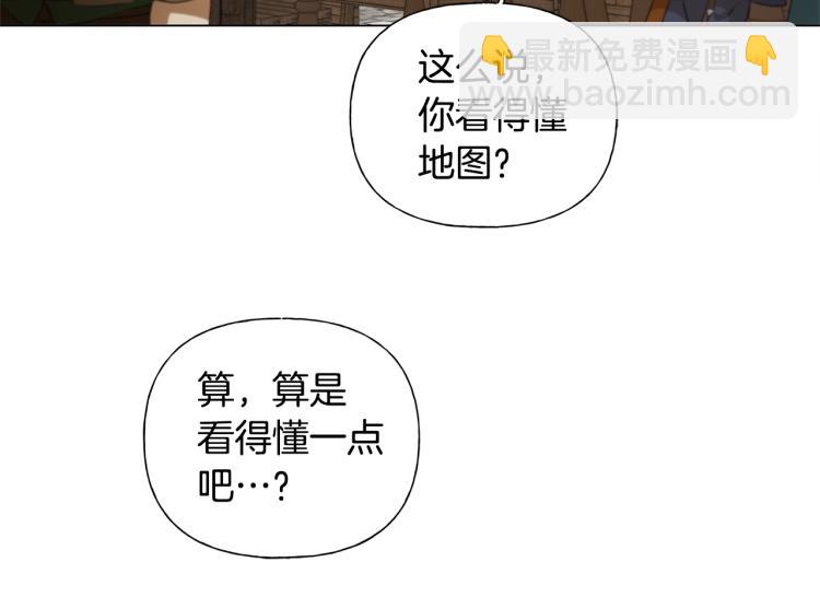 第61话 变回蛇蛇136