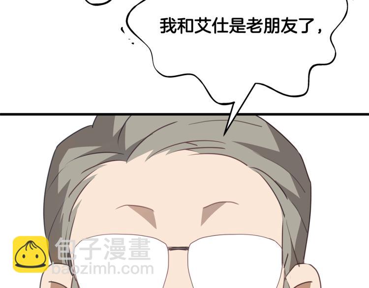 第61话 变回蛇蛇140