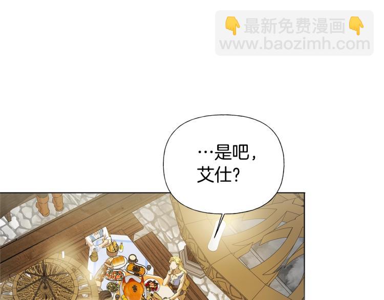 第61话 变回蛇蛇144