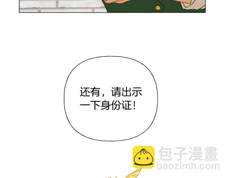 第61话 变回蛇蛇16