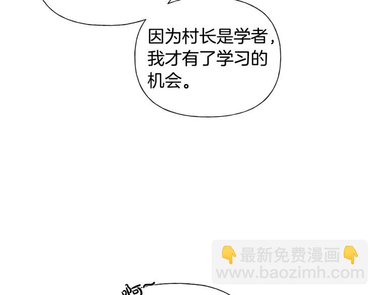 第61话 变回蛇蛇162