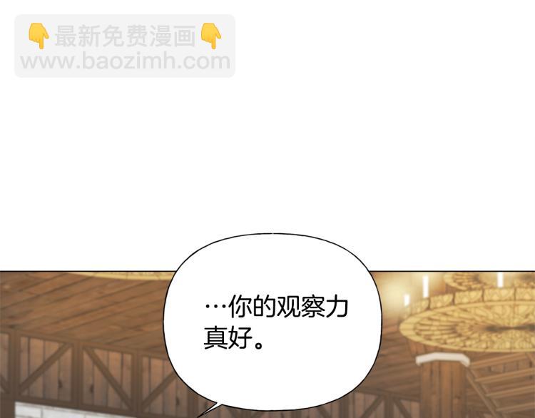 第61话 变回蛇蛇169