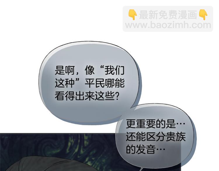 第61话 变回蛇蛇172