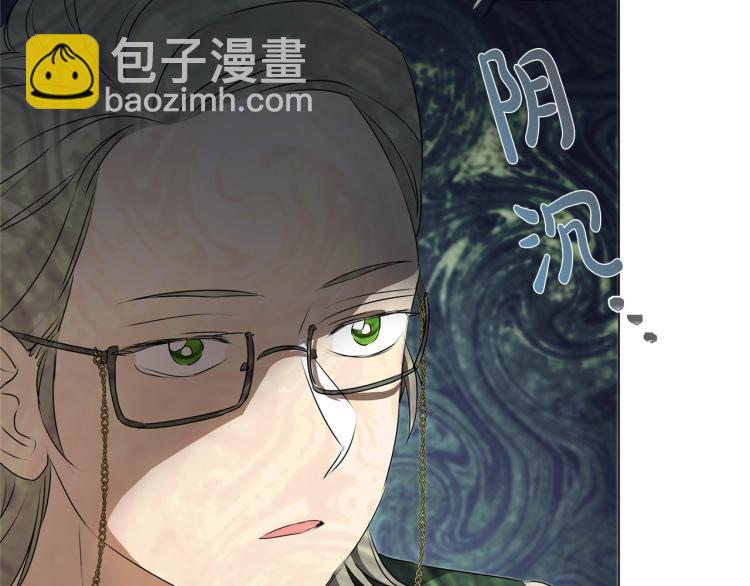 第61话 变回蛇蛇173