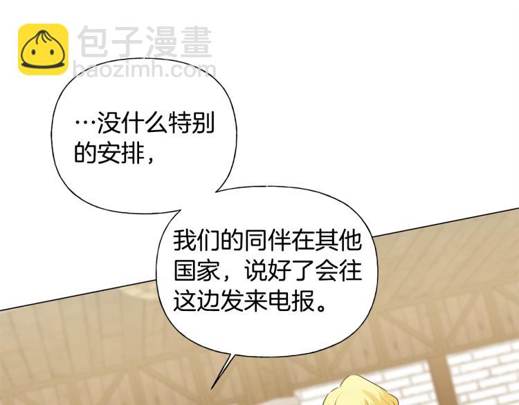 第61话 变回蛇蛇177