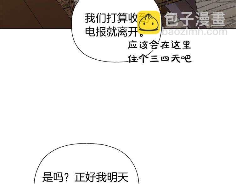 第61话 变回蛇蛇179