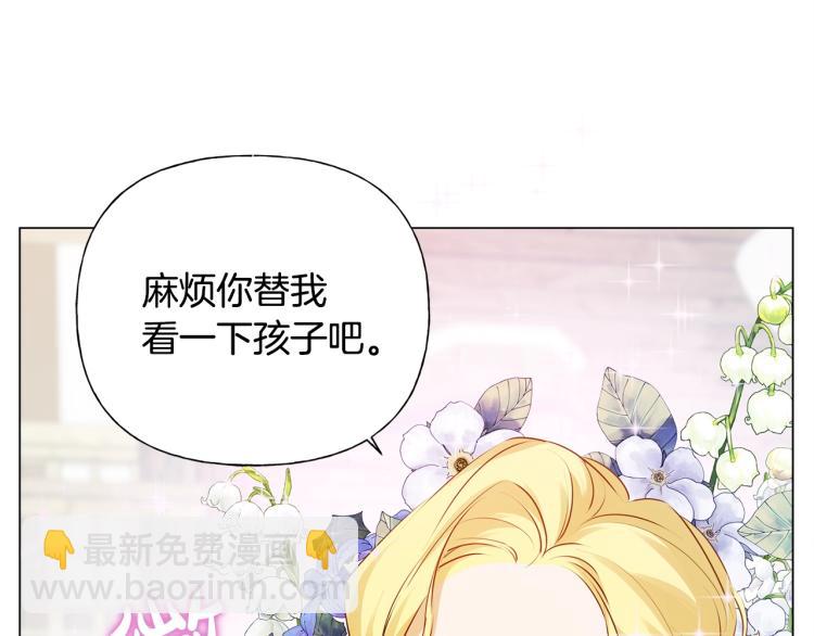 第61话 变回蛇蛇184