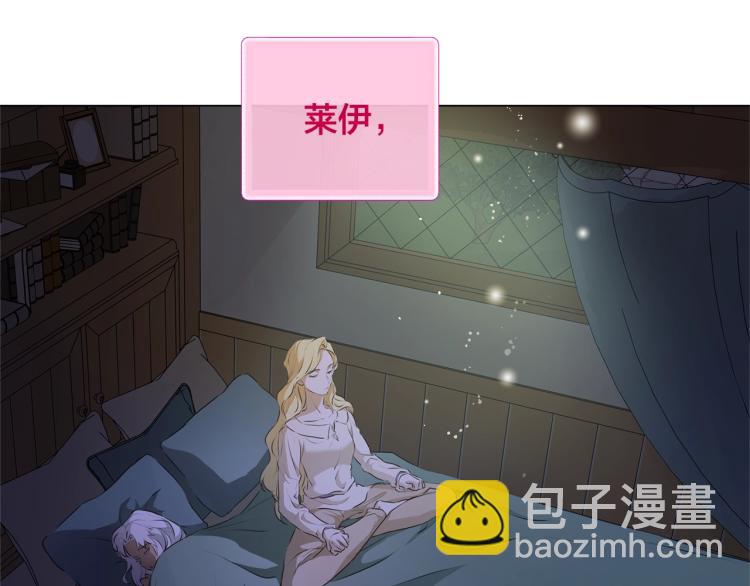 第61话 变回蛇蛇198