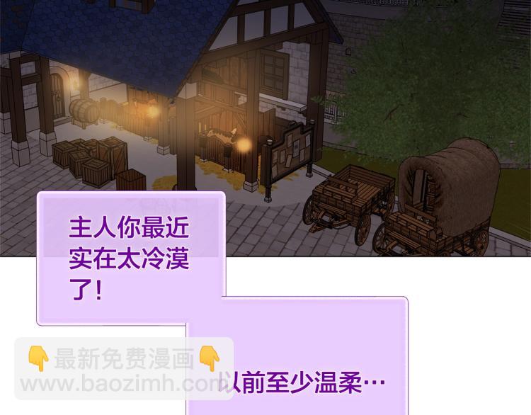 第61话 变回蛇蛇210