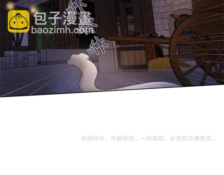 第61话 变回蛇蛇221