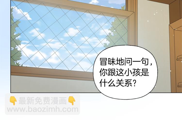 第61话 变回蛇蛇47