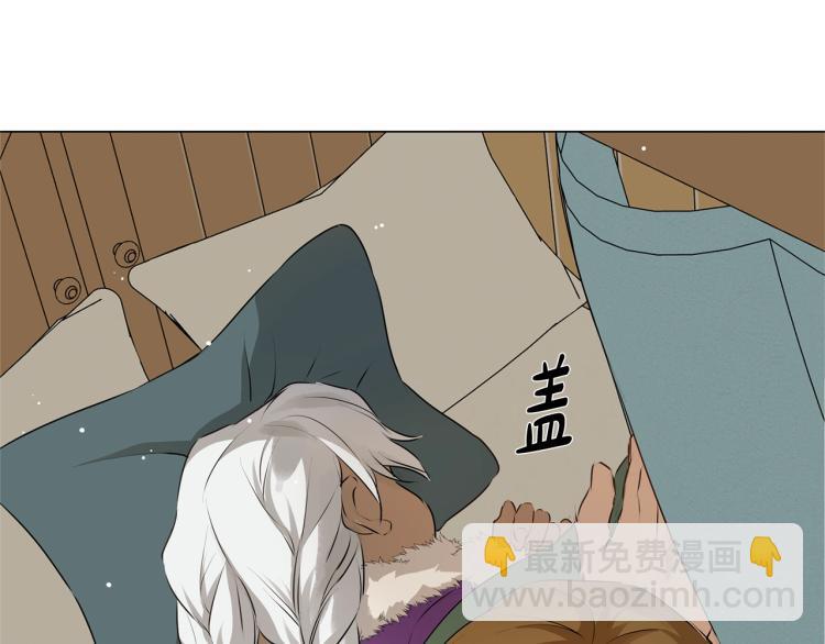 第61话 变回蛇蛇48