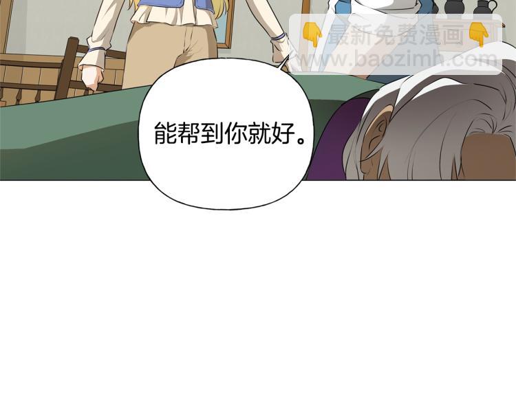 第61话 变回蛇蛇56