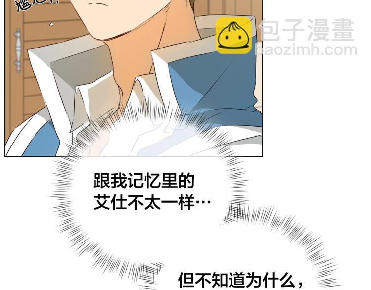 第61话 变回蛇蛇59