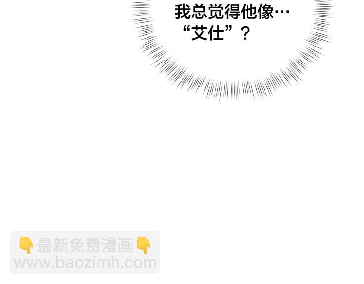第61话 变回蛇蛇60