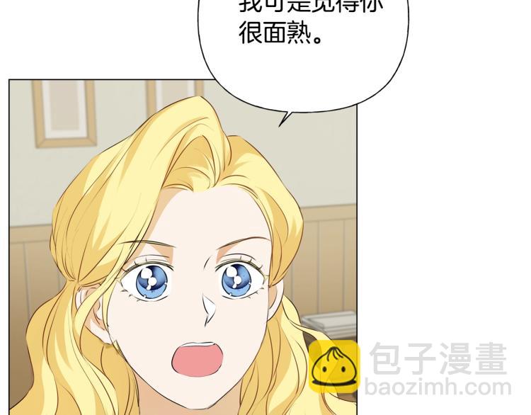 第61话 变回蛇蛇66