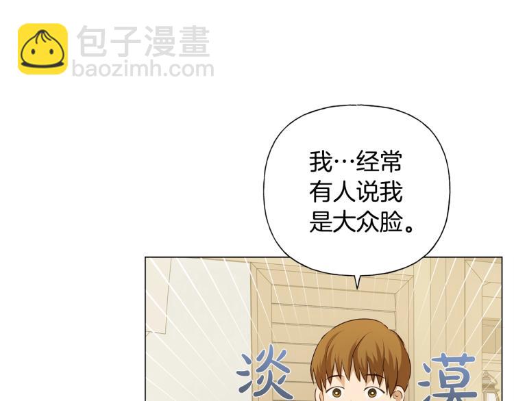 第61话 变回蛇蛇68