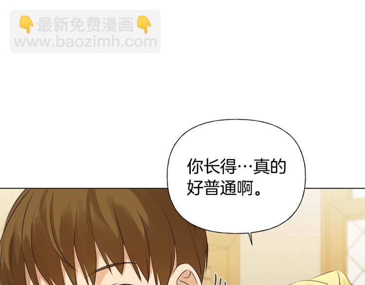 第61话 变回蛇蛇74