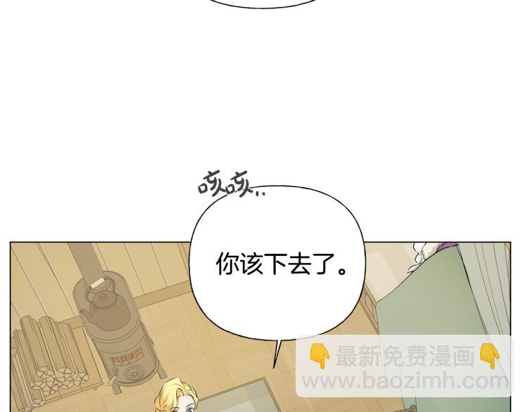 第61话 变回蛇蛇76