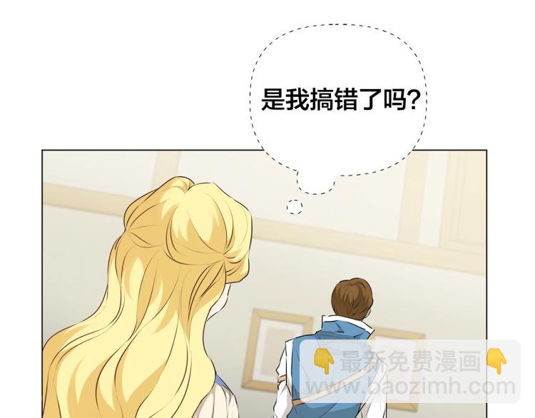 第61话 变回蛇蛇79