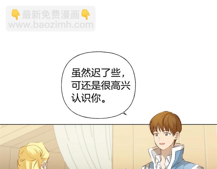 第61话 变回蛇蛇85