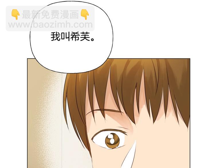 第61话 变回蛇蛇87