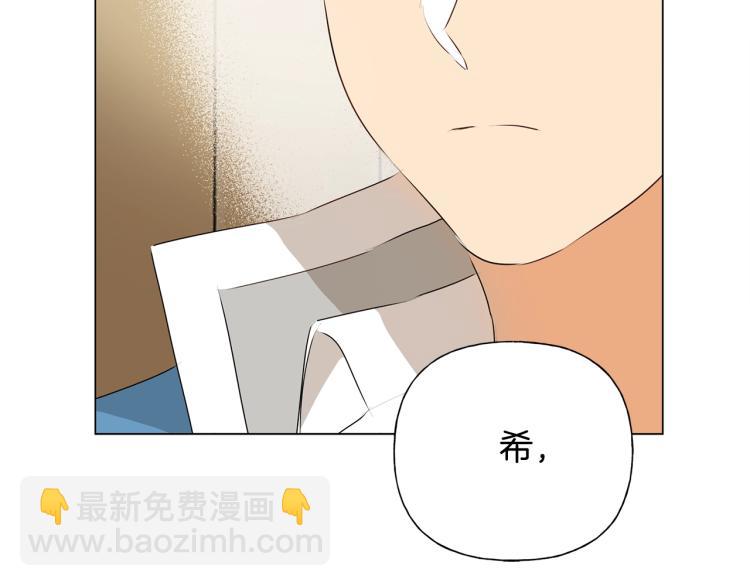 第61话 变回蛇蛇88