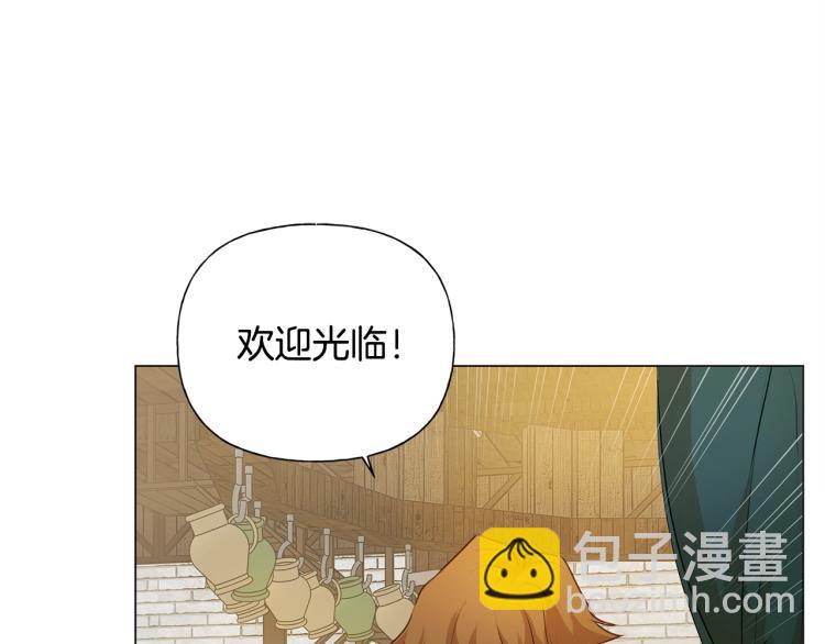 第61话 变回蛇蛇9