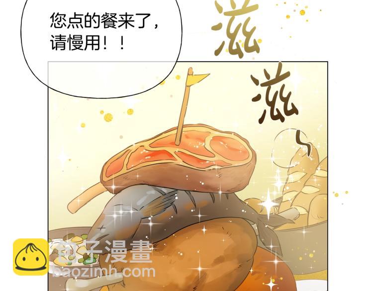 第61话 变回蛇蛇94
