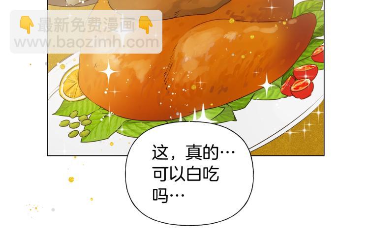 第61话 变回蛇蛇95