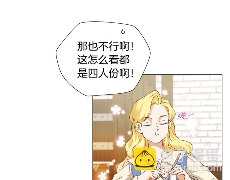 第61话 变回蛇蛇98