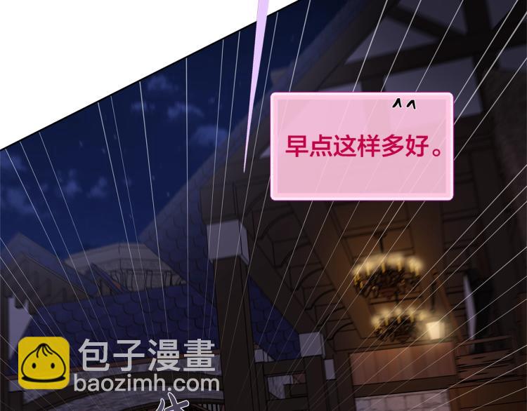 第62话 粉丝遍地1