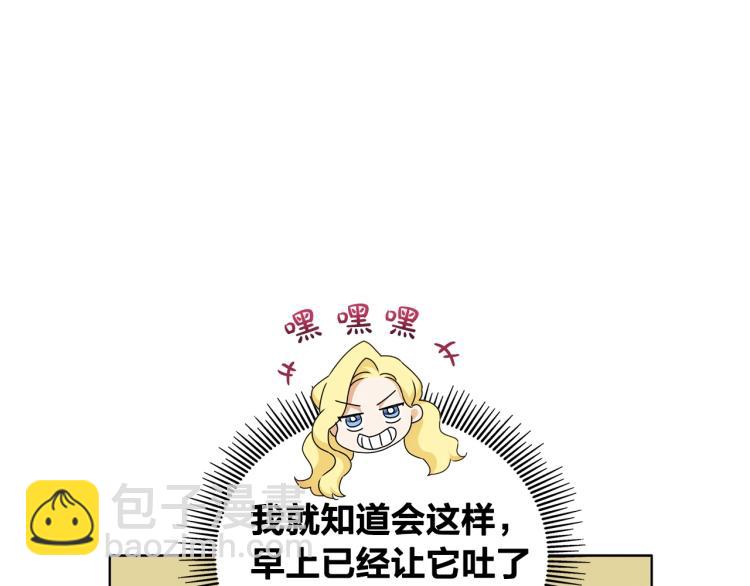 第62话 粉丝遍地107