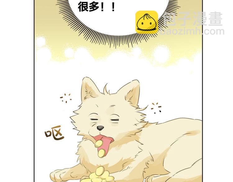 第62话 粉丝遍地108