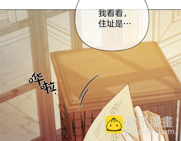 第62话 粉丝遍地120